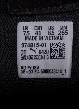 Кросівки puma ralph sampson mc prm9 фото