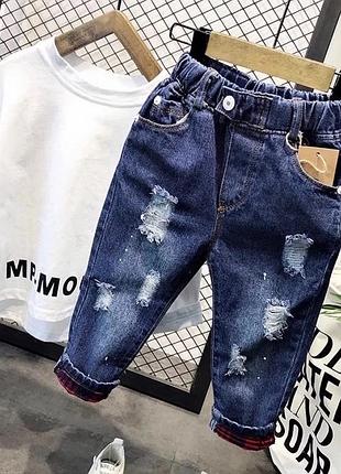 Джинсы для детей