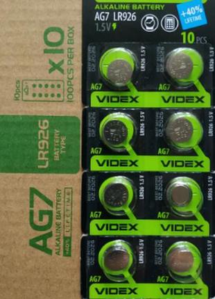 Батарейка videx ag7 lr926