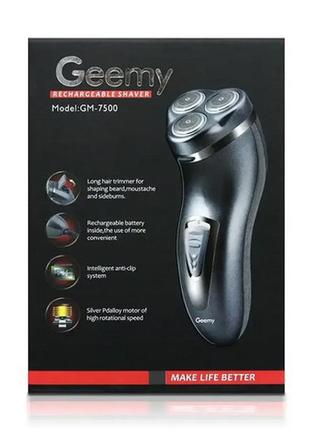 Електробритва акумуляторна geemy gm-7500