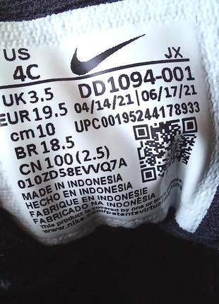 Суперовые легкие дышащие кроссовки nike 19,5 р. стелька 12 см5 фото