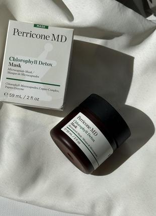 Люксова косметика perricone md vitamin c hypoallergenic mask