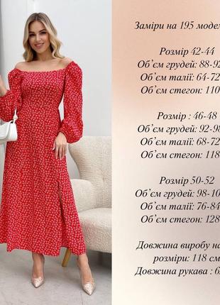 Платье платье летнее черное белое цветочный принт длинный длинный рукав декольте открытые...