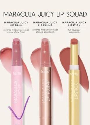 Оригинальный увлажняющий бальзам tarte maracuja juicy lip balm rose4 фото