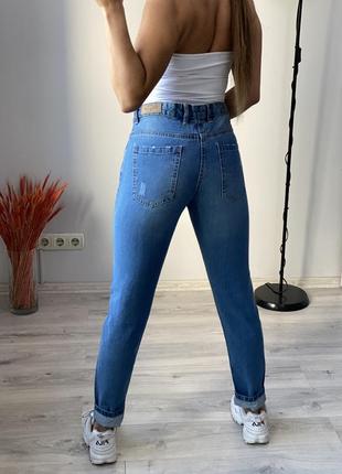 Джинсы boyfrend 6