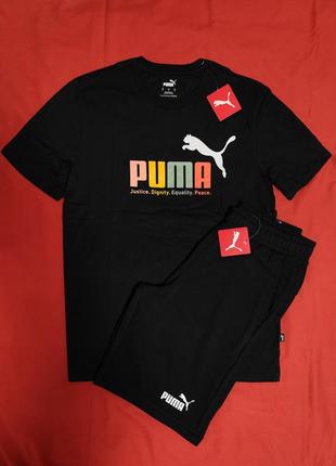 Комплект шорты и футболка puma оригинал