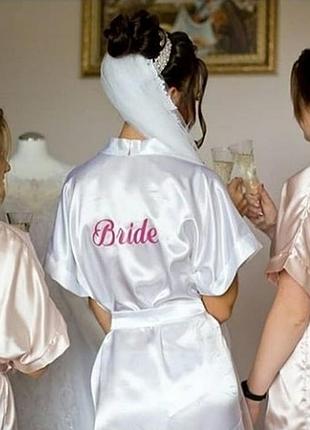 Атласний весільний халат з надписом bride, білий халатик нареченої