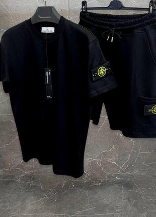 Спортивный костюм stone island