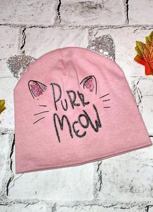 Шапка дитяча з вушками кішка трикотажна 46-48 см рожева1 фото