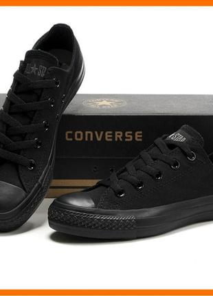 Кеды converse черные с черной подошвой женские новые размеры (35-40)2 фото