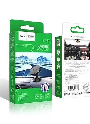 Крепление для телефона mobile holder магнит hoco ca79