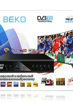 Цифровий ефірний приймач з екраном dvb-t2 iptv/youtube/wifi/mp4/4k/1080 beko bk-2020