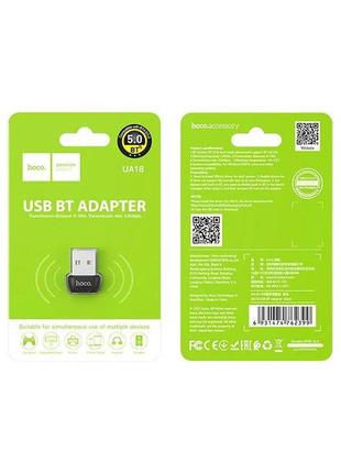 Адаптер Tp link tl