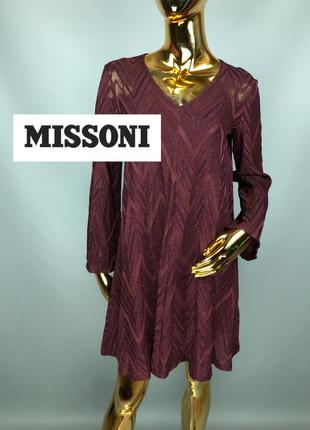 Сукня missoni