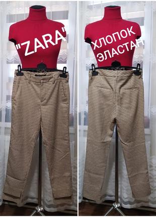 💖👍 стильные комфортные брюки, бриджи,скинни в клетку,пр-ва "zara"1 фото