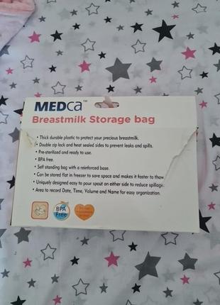 Пакеты для хранения грудного молока3 фото