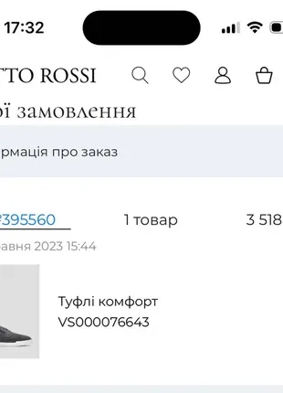 Vitto rossi туфлі чоловічі, замша 40 розмір весна-літо5 фото