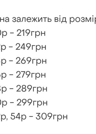 Гарна нічна сорочка, красивая ночнушка женская, бавовняна нічна сорочка, хлопковая ночнушка женская, молодіжна сорочка2 фото