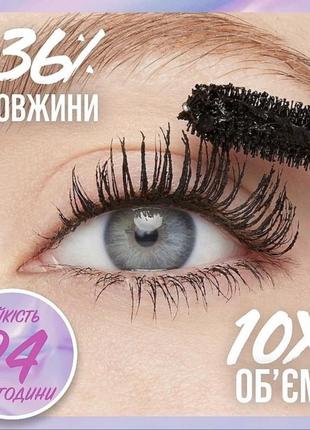 Туш maybelline the falsies surreal mascara3 фото