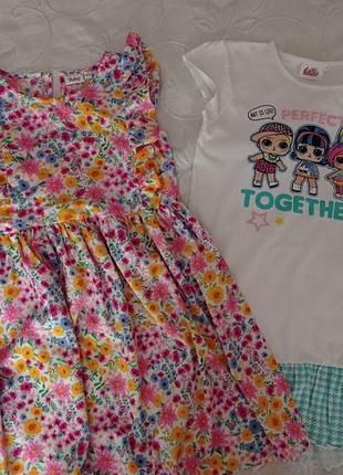 Платья, подарок.