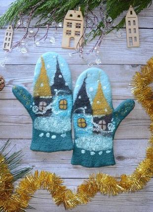 Варежки валяные ′зимняя сказка′ изумрудный город