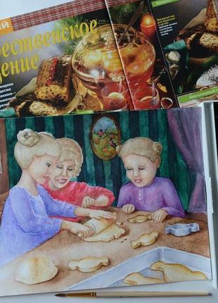 Акварельная картина ′в гостях у бабушки′