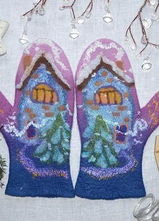 Варежки валяные с рисунком сказочные домики