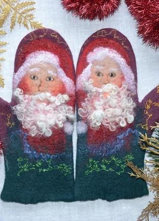 Варежки валяные с дедом морозом ′с новым годом!′