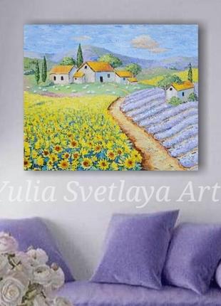 Картина маслом прованс 50*60, лавандове поле, поле соняшників