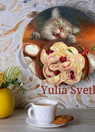 Кругла картина маслом кіт і вареники з вишнею