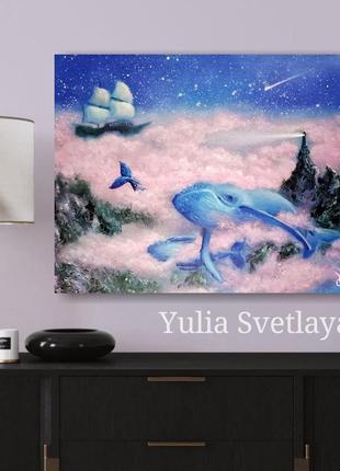 Сюрреалізм картина кити в рожевих хмарах 24*30 см