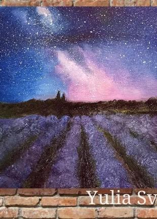 Лавандове поле вночі картина олією