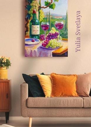 Натюрморт з пляшкою вина, бокалами і виноградом 30*40 см2 фото