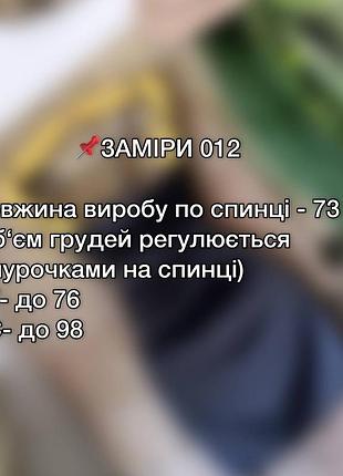 Сукня 🖤 4