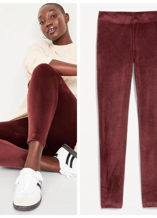Женские леггинсы old navy high waisted velvet. новые.с и м
