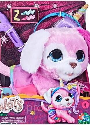 Интерактивная ігрушка гламурный щенок hasbro furreal glamalots interactive pet в отличном состоянии