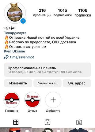 Куртка kapa з лампасами 5