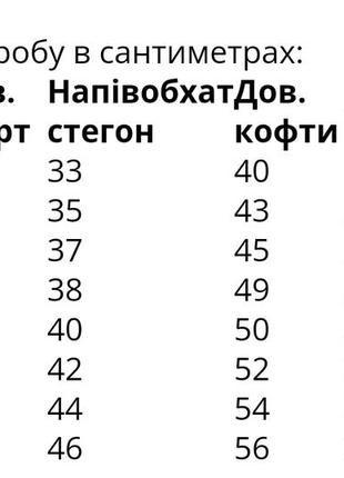 Комплект футболка з шортами 86-146 см8 фото