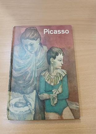 Книга на німецькій. пікассо.