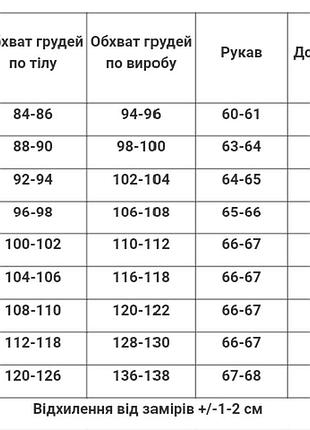 Мужская вышиванка вышитая рубашка стильная вышиванка для парня вышиванка для мужчин...