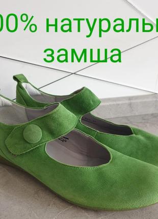 Think! стильные замшевые туфли