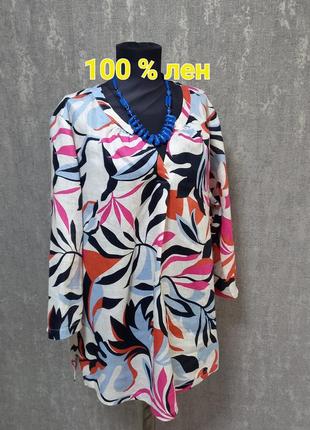 Блуза, рубашка, туніка льняная ,100% лен премиум качества, яркая ,лёгкая, летняя.