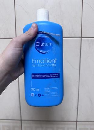 Эмульсия oilatum