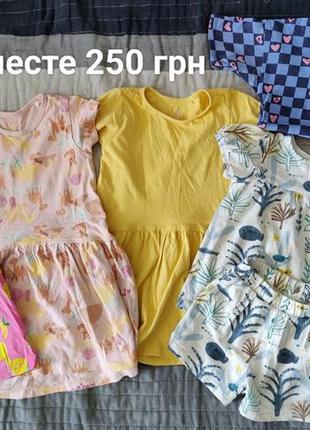 Летний набор одежды для девочки 92 размер
