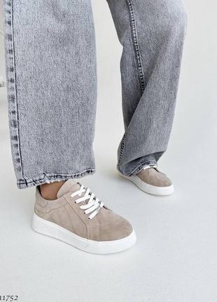 Кеды базовые бежевые замшевые