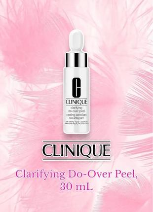 Clinique - clarifying do-over peel - пилинг, 30 мл1 фото