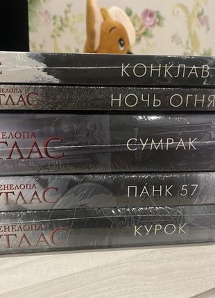 Книги пенелопа дуглас ночь дьявола3 фото