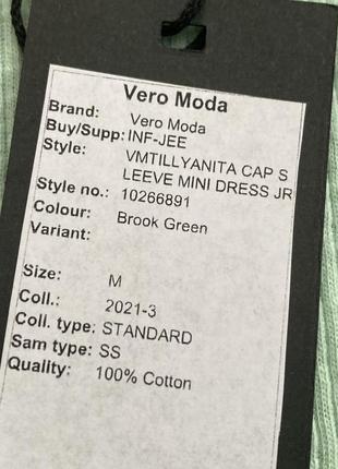 Нове бавовняне плаття сукня футляр у рубчік  vero moda  m данія3 фото