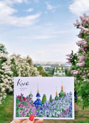 Postcard: spring, hryshko botanical garden, kyiv (eng)2 фото