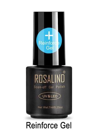 7 мл зміцнюючий гель rosalind reinforce gel probeauty